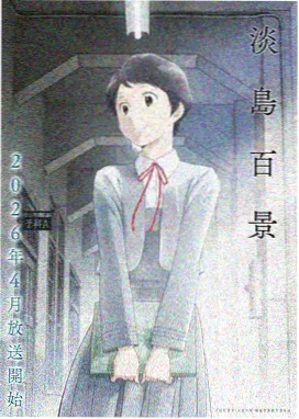 妖神记青阳篇下拉式漫画免费阅读