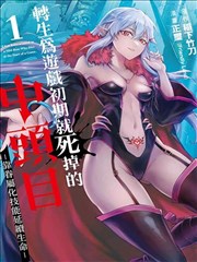 妖神记万妖朝宗篇在线观看