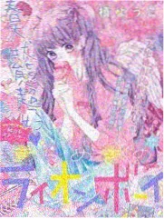 妖神记漫画第386话塔心之约在线观看