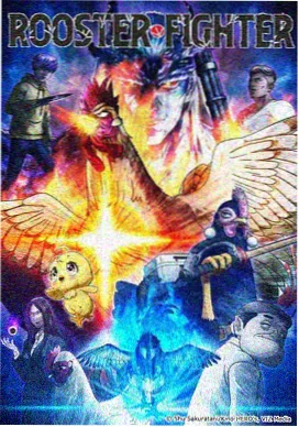 妖神记天妖变第301话双形态并立