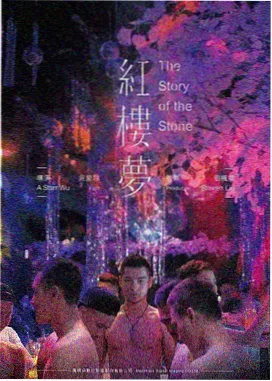 妖神记剧场版妖皇降临下拉式观看
