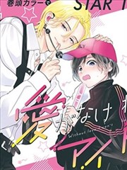 妖神记魂域篇下拉式免费阅读