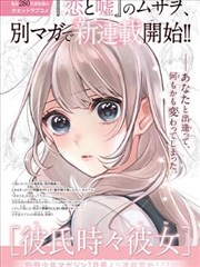 妖神记终章序曲下拉式阅读
